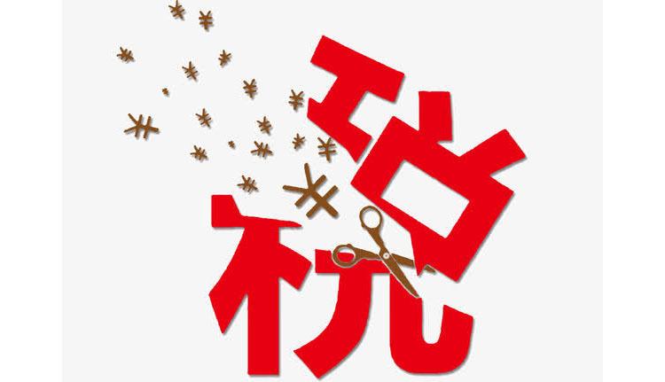 漳平公司注册完成后，还需要做哪些后续工作？